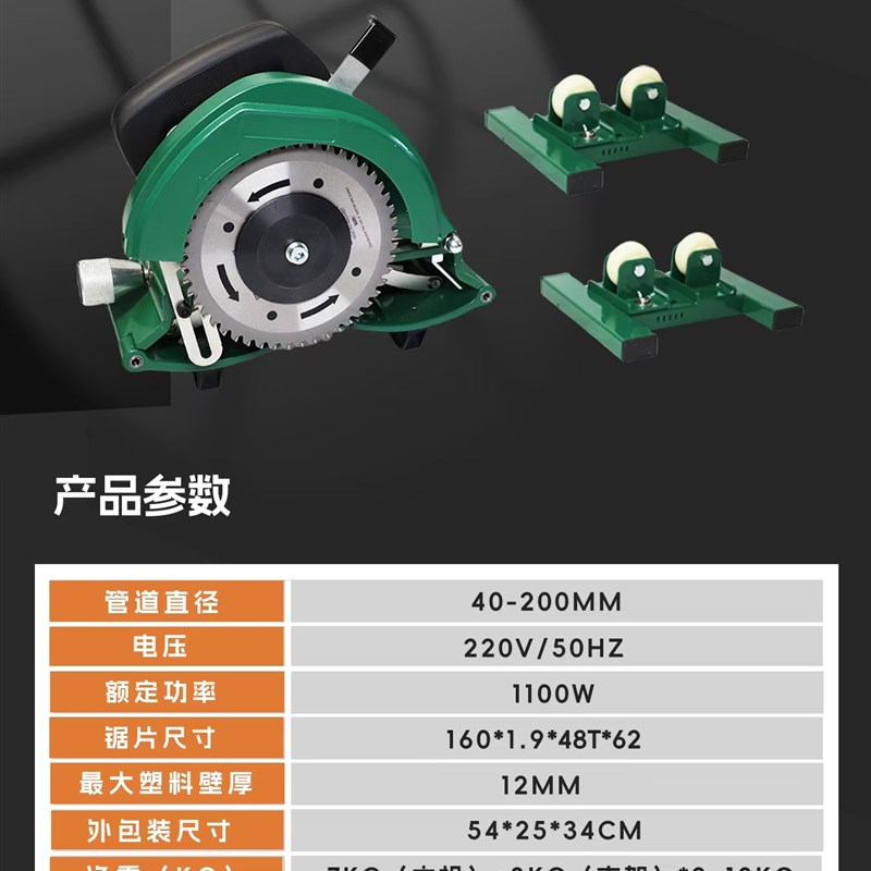 15-400手持式电动切管机割管机切管器不锈钢管PVC/PE管子切割机