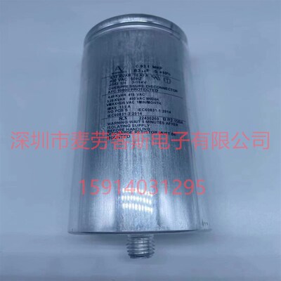 进口美国 DCMCE1667 400V 3300UF 65*105 CORNELL DUBILIER电容器