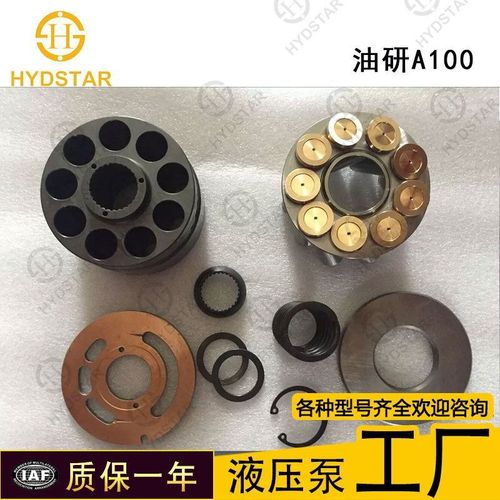 厂家供应柱塞泵 油研A系列A10 A16 A100等配件排量齐全缸体配油盘