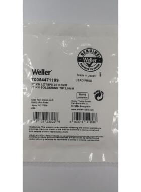 德国weller WP120、WXP120焊笔用120W烙铁头XTKN、XT系列