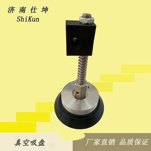 VF-150带单向阀真空橡胶吸盘 工业机械手配件 搬运用真空吸盘
