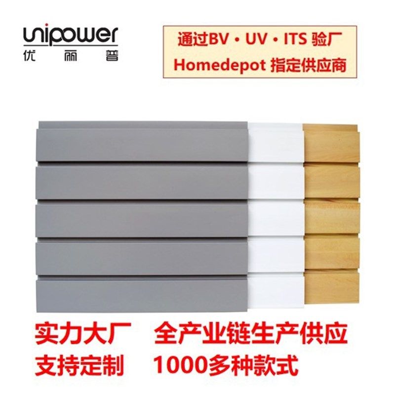 厂家直销广交会用PVC槽板 展板 标摊展位万用坑板量大优惠