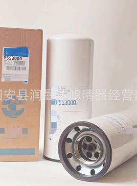 1R-1808机油滤芯工程机械设备配件挖掘机机油滤芯滤清器过滤器