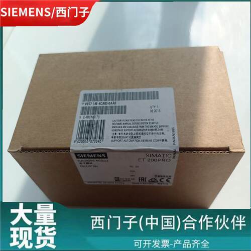 1P 6ES7148-4CA00-0AA0西门-子电子模 ET 200PRO6ES71484CA000AA0