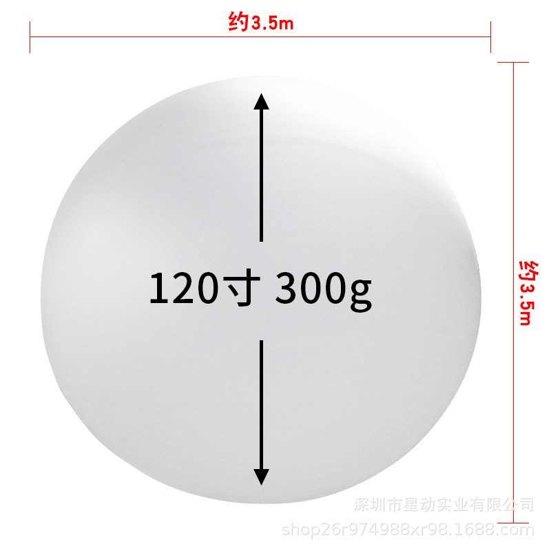 新款乳胶大红球 72寸气象气球 婚庆开业庆典地爆球加厚大气球