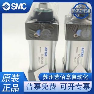 亚德客气缸SC32-SC40-SC50X25X50X75X100X125X150X200X250X30 0-S
