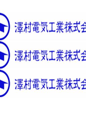 SS40E20-L1-50日本SAWAMURA泽村电机马达SS40E4-H3F-5