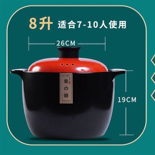大口浅砂锅沙窝砂锅沙锅火锅老式 陶土沙祸砂锅家用砂锅煲耐高珏沁