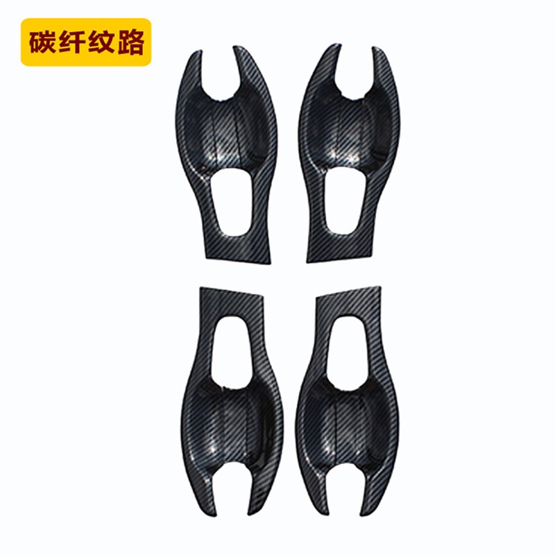 适用于15-22款SIENTA170系拉手门碗改装外饰电镀碳钎门把手装饰贴