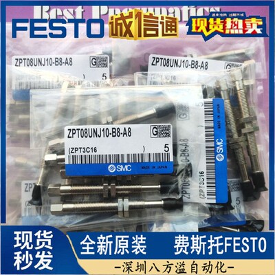 SMC原装吸盘ZPT40HBNJ50-B01-A18.ZPT40HBSJ50-B01-A18...