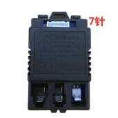 遥控JR1922RXS ne儿童电动车遥控器接收器JR主板控制器童线路