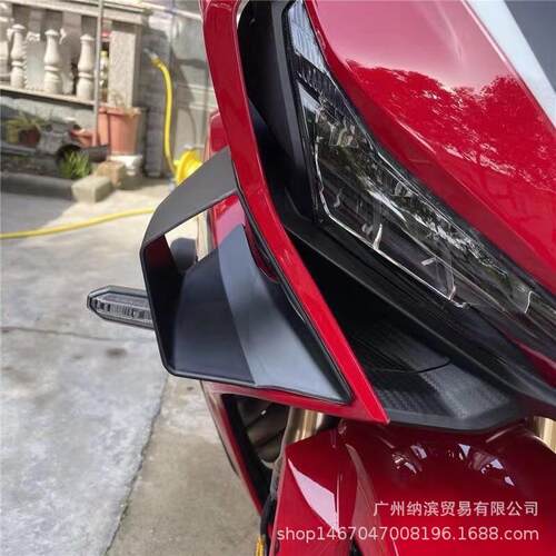摩托车定风翼改装鸟嘴鲨鱼鳍侧导流风翼通用CBR650R