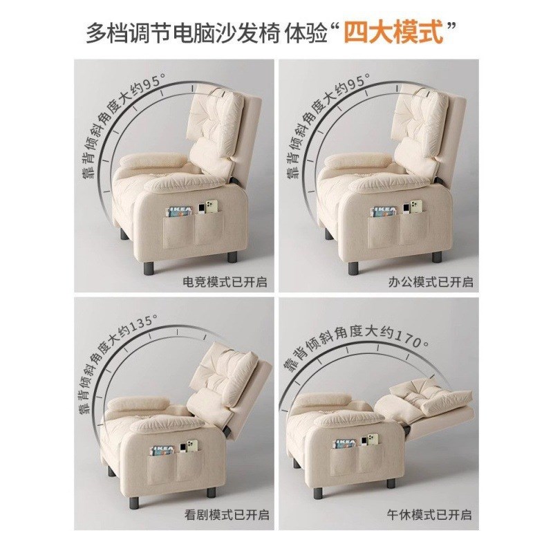 懒人沙发椅子单人家用舒适久坐办公座椅电脑椅卧室网吧游戏电竞椅