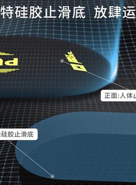 RAYNIGEL多功能垫减震隔音家用垫健身运动专业防滑无绳跳绳