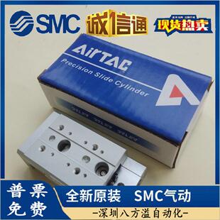 HLQ HLS6/8/12/16X10X20X30X40SA/SAS/SBF/SBS/B亚德客滑台气缸