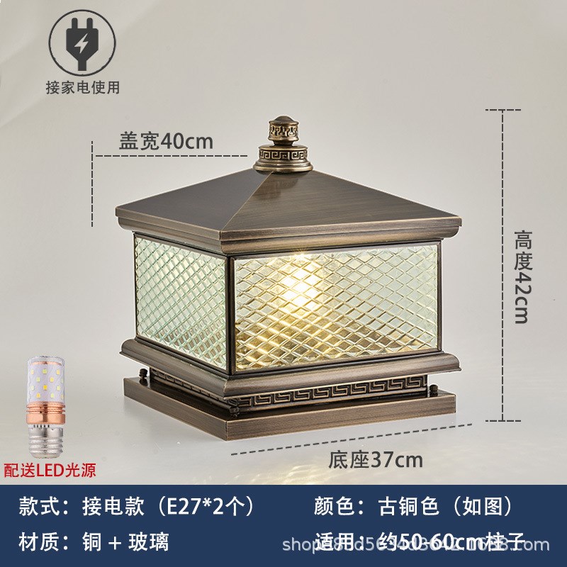 全铜太阳能柱头灯接电款户外防水门柱灯简约别墅大门口围墙庭院灯