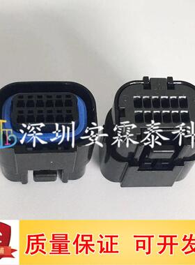 汽车连接器MX23A12NF1 MX23A12SF1 MX23A12XF1 12P 防水接插件