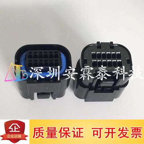 汽车连接器MX23A12NF1 MX23A12SF1 MX23A12XF1 12P 防水接插件