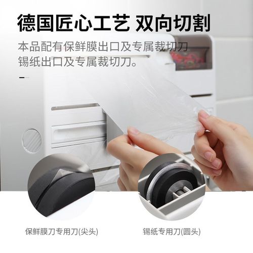 多功能厨房家用置物架壁挂式保鲜膜收纳盒切割器放置架卷纸架