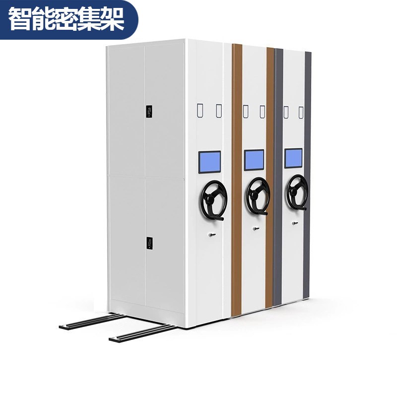 智能档案密集柜移动密集架钢制手动电动柜子资料文件柜收纳密集柜