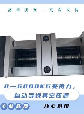 MC油压气动双开口虎钳开口125mm*2DPV-6寸油压平口钳液压台钳快速