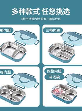 厂家直供不锈钢学生饭盒儿童多用餐盒注水保温不锈钢饭盒多格饭盒