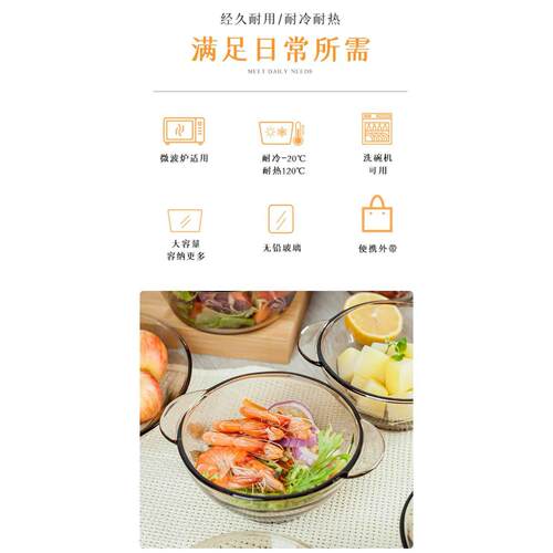 LG微波炉碗玻璃泡面碗带盖宿舍用学生双耳汤碗家用大碗泡面