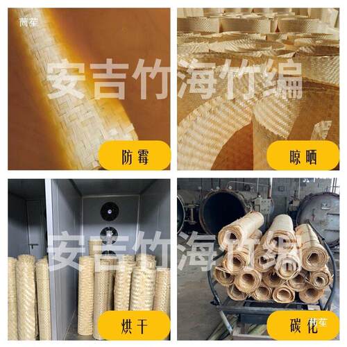 碳化装修竹席手工席子吊顶墙面工程装饰用竹篾编防蛀复古材料