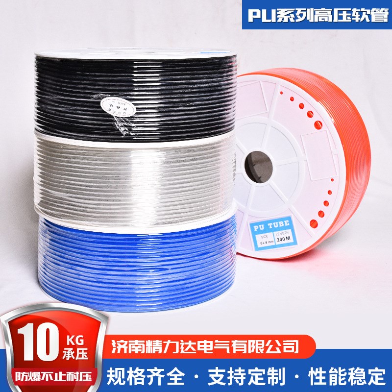 供应6*4气动软管pu气管红黑蓝透明气动聚氨酯气管高压软管