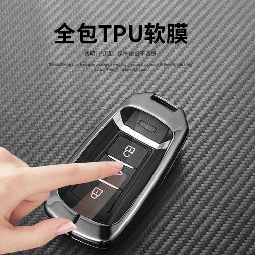 2023款东风风神奕炫MAX钥匙套GS车AX7全包扣AX7PRO改装饰品金属壳