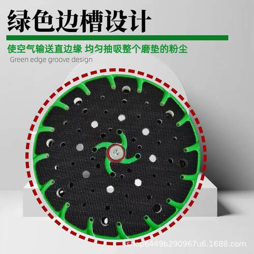 6寸费斯托干磨盘3号5号汽车打磨砂纸自粘盘磨灰机磨头配件托盘