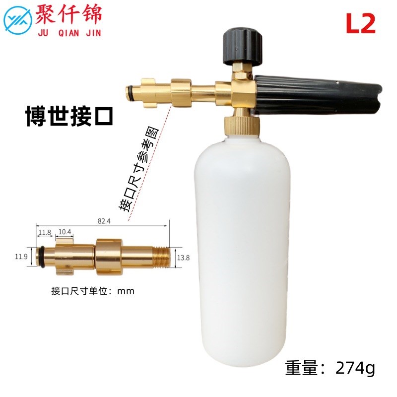 pa泡沫壶亿力凯驰指南车高压清洗机洗车泡沫壶打泡沫台州PA壶