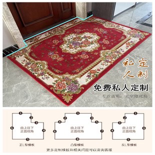 地垫进门门垫门口可定制入户C门踏脚垫家用客厅卧室地毯防滑 美式