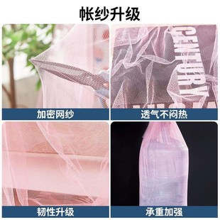 1.2O米上铺下铺单人上下床 棉小姐大学生蚊帐加密方顶寝室宿舍用1
