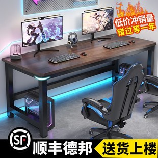 c双人书桌家用卧室学习桌简约工作台办公桌简易电竞桌 电脑桌台式