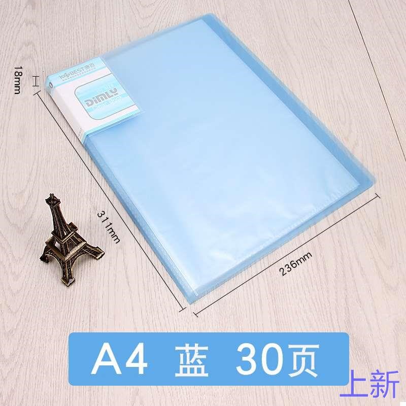 康百文件夹B5资料册多层A插页档B4案夹A5透明活页夹学生用乐谱夹