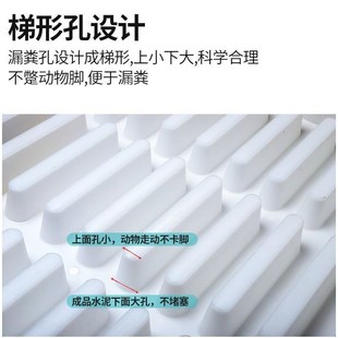 加厚塑料猪牛羊用漏粪板模具水泥制品板模具羊舍漏粪地Y板水泥羊