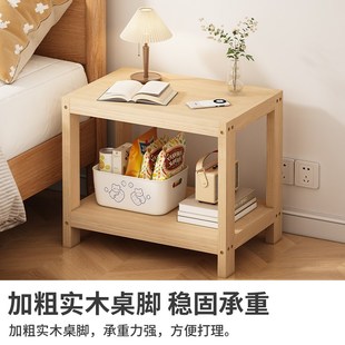 实木床头柜e现代简约小型家用简易收纳柜卧室床边茶几边几置物架