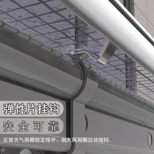 伸缩挡雨晾衣架阳台窗外家用户外防雨晾衣杆折叠室V外凉推拉晒衣