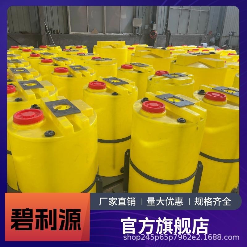 全自动加药设备养殖印染循环z水加药装置水处理阻垢剂加药搅拌机