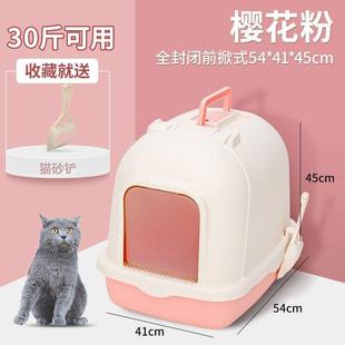 宠物猫砂盆猫厕j所练猫咪如厕便便好用可爱猫盆实Y用用品屎盆宠