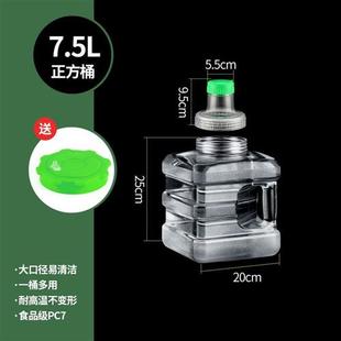 可拆洗饮水机f桶储水l桶家用wpc茶水桶纯净水桶带盖子喝茶泡茶功
