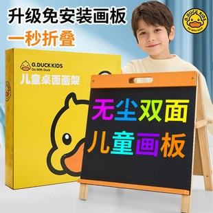 小孩家用学习双面磁性写字N画画可擦无尘画板画 儿童小黑板支架式