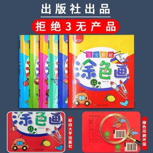 画画板宝宝涂鸦画板神q器彩色粉笔小黑板家用可擦绘画.板儿童写字