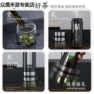 茶水分离泡茶杯双层隔热r玻璃杯简约清新森系便携水杯家用男女杯