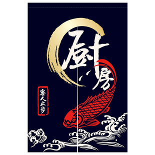布帘饭店遮挡风挂帘子定 厨房门帘防油f烟隔断帘布艺半帘餐厅D个性