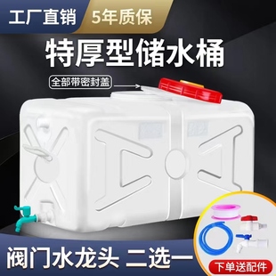 储水箱桶子带盖水塔水 长方形水桶方桶蓄水桶家用水桶塑B料桶卧式