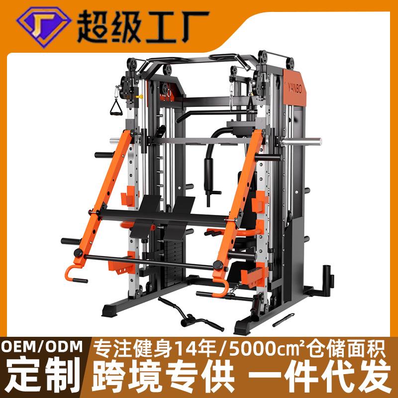 龙门架健身器材家用史密斯机深蹲卧推架多功能健身器械综合训练器