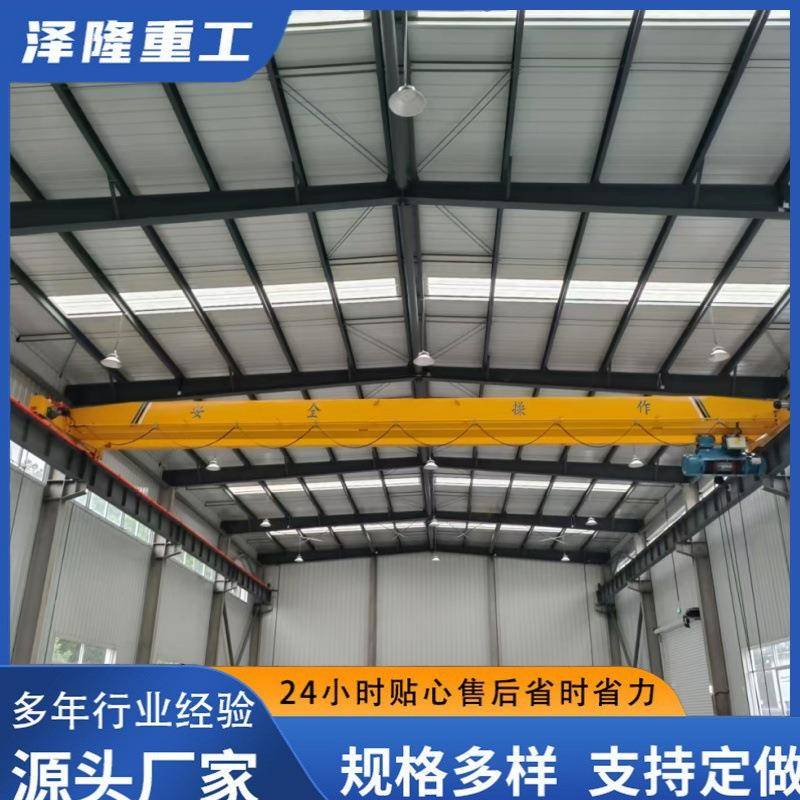 厂家供应电动单梁桥式起重机各种型号单梁天车起重欧式单梁起重机