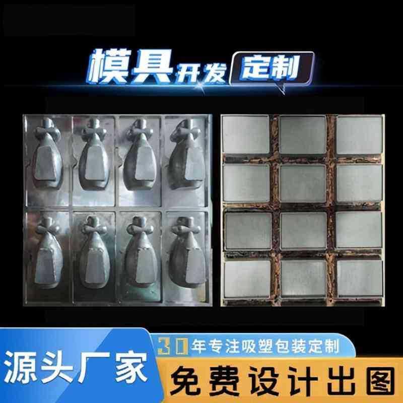 杰达吸塑模具专拍精雕加工铜铝树脂代木石膏透明创意密封塑料盒